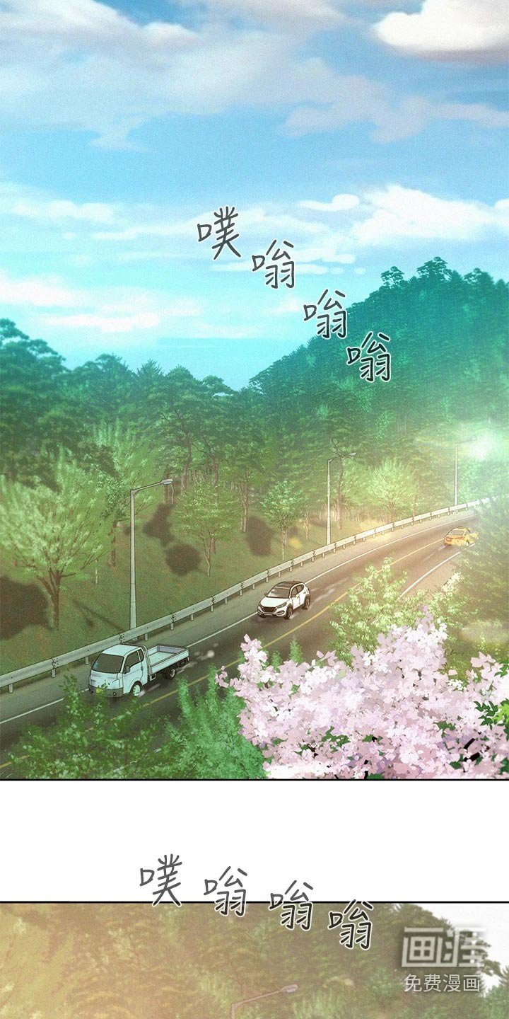 第35章：争执