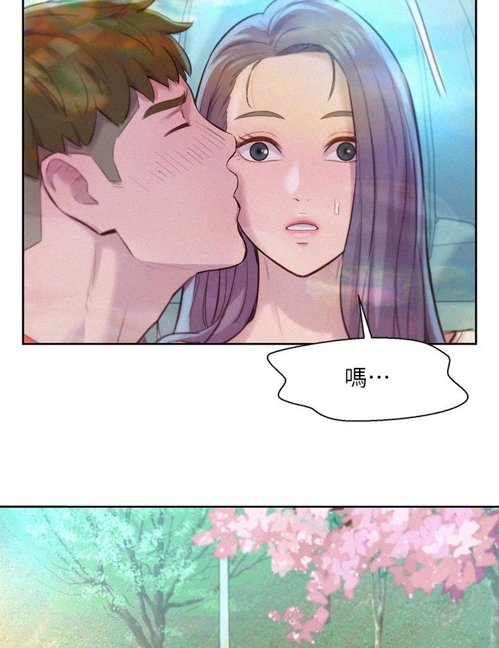 第35章：争执