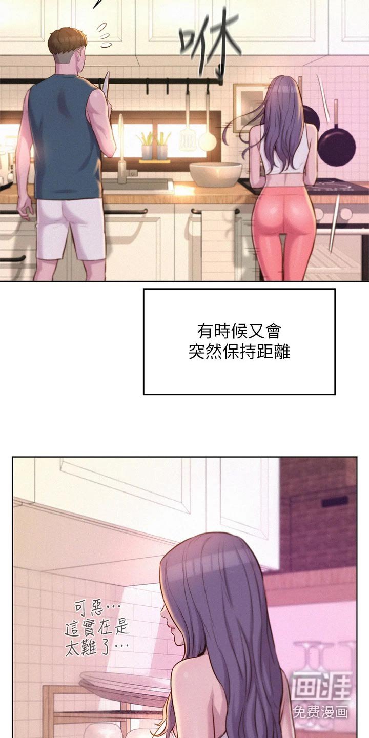 第36章：撒娇