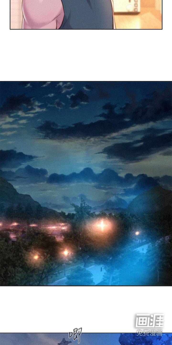 第36章：撒娇
