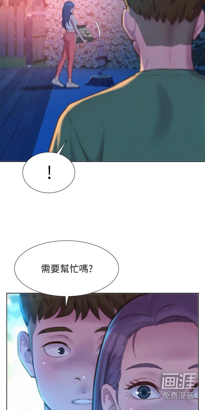 第36章：撒娇
