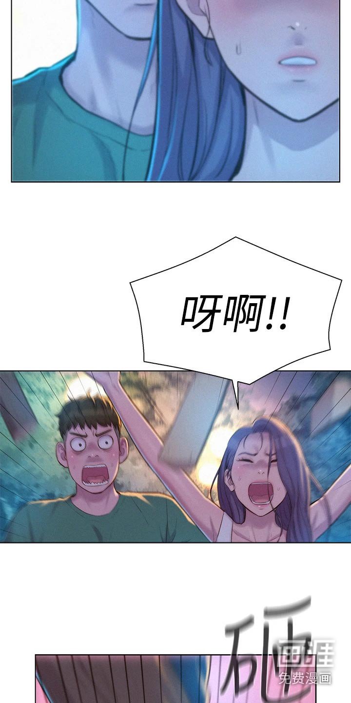 第36章：撒娇
