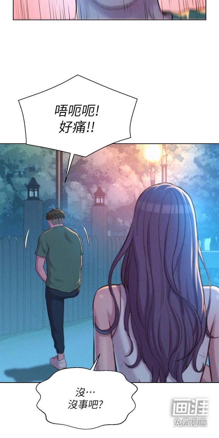 第36章：撒娇