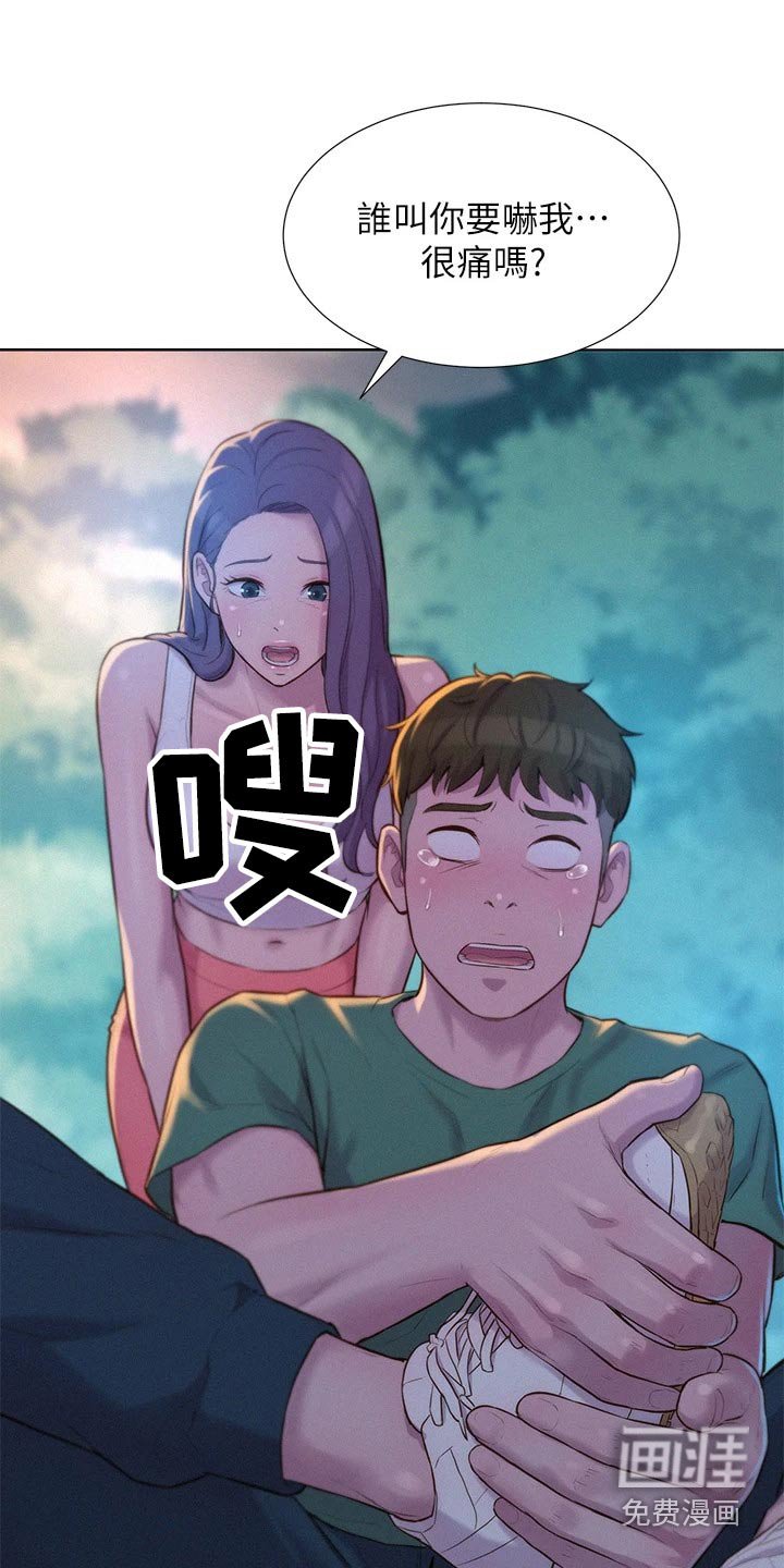 第36章：撒娇
