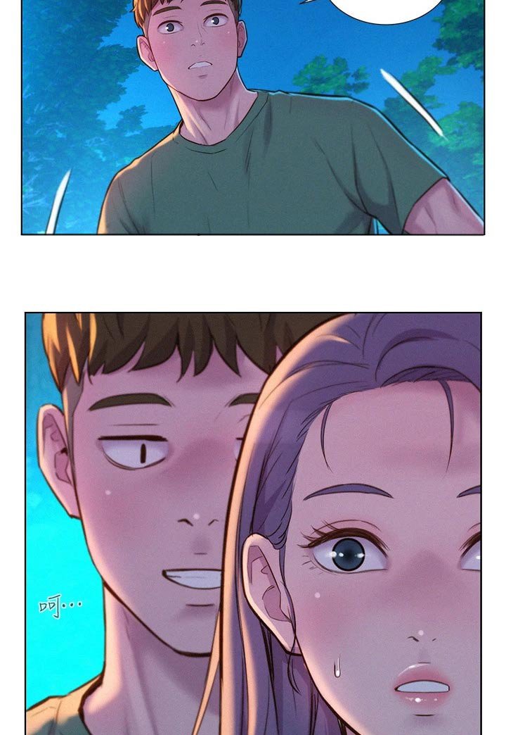 第37章：亲近