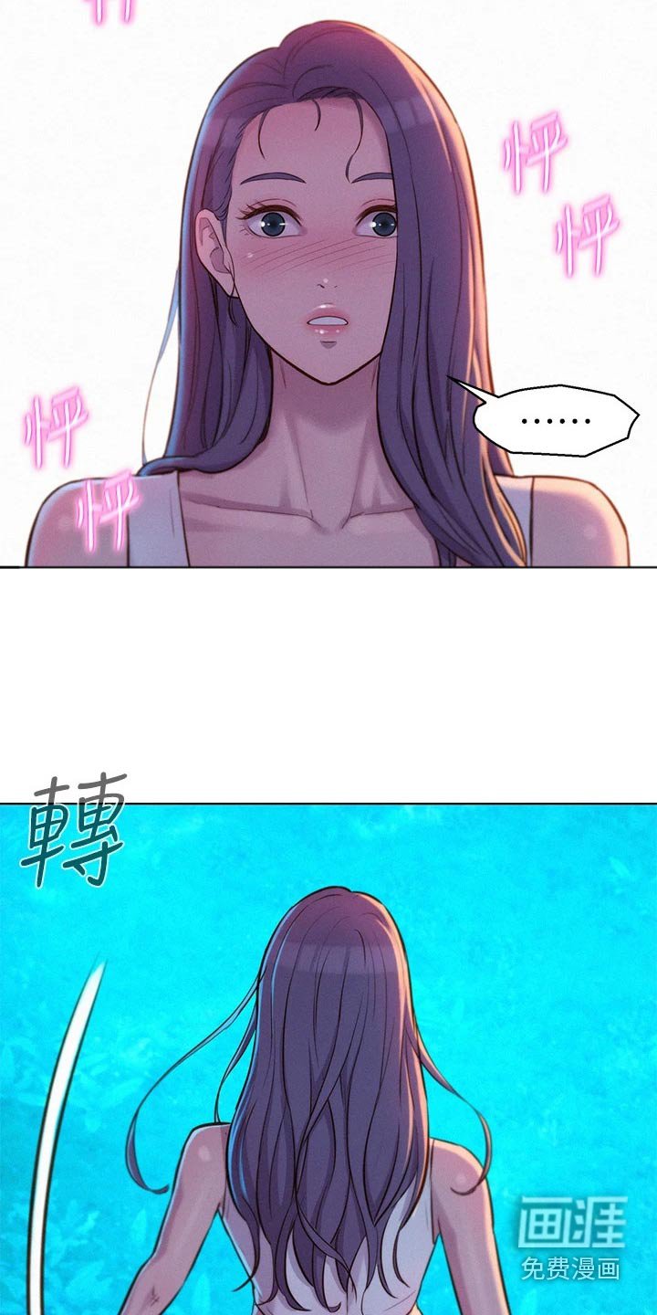第38章：这个时候