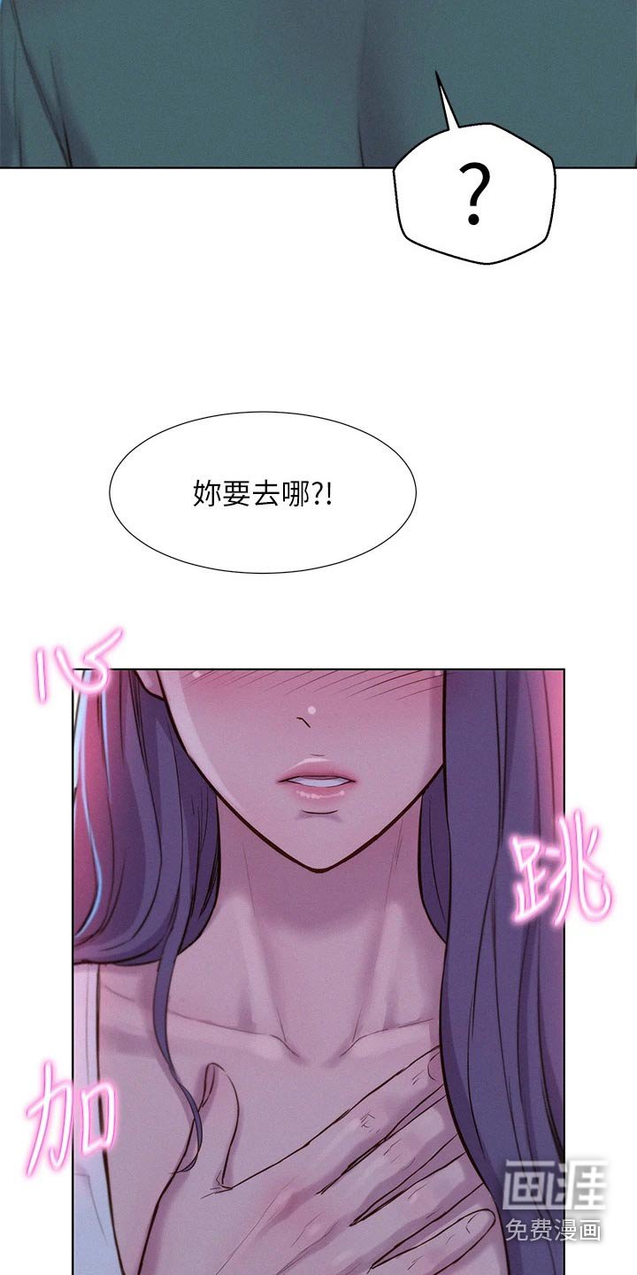 第38章：这个时候