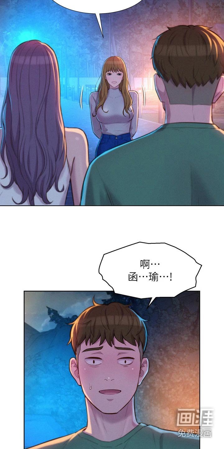 第38章：这个时候