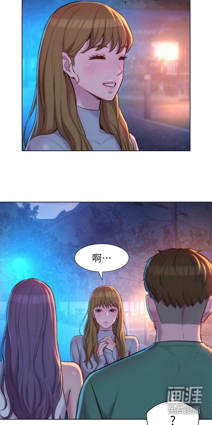 第38章：这个时候