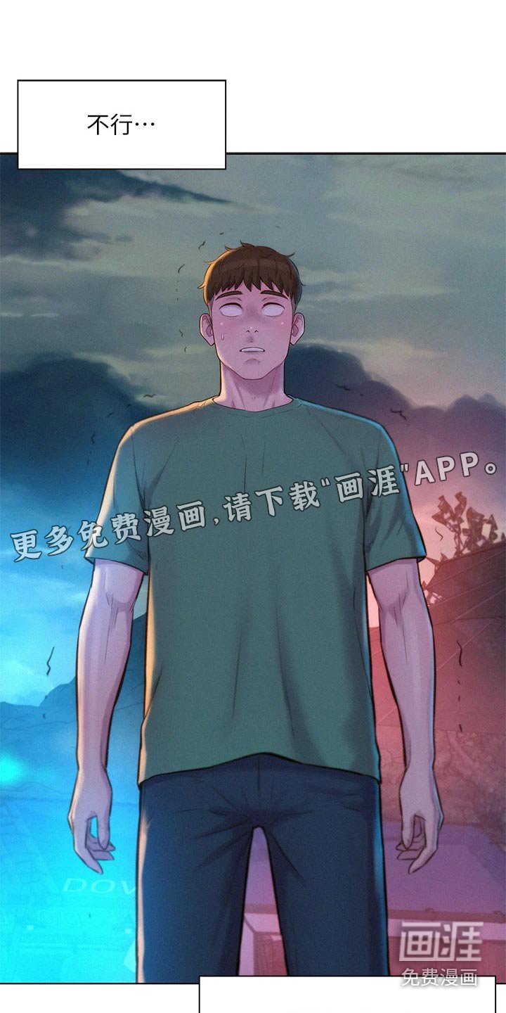 第38章：这个时候