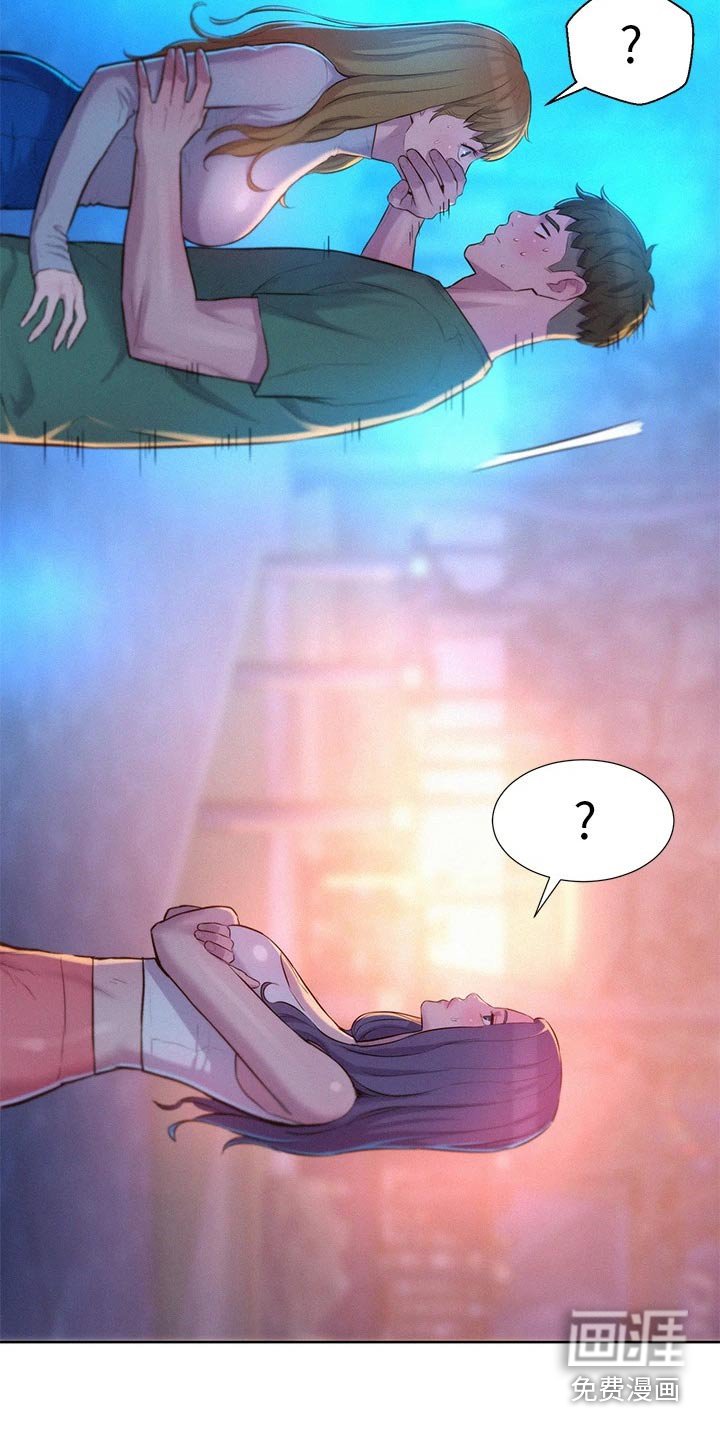第39章：不要误会