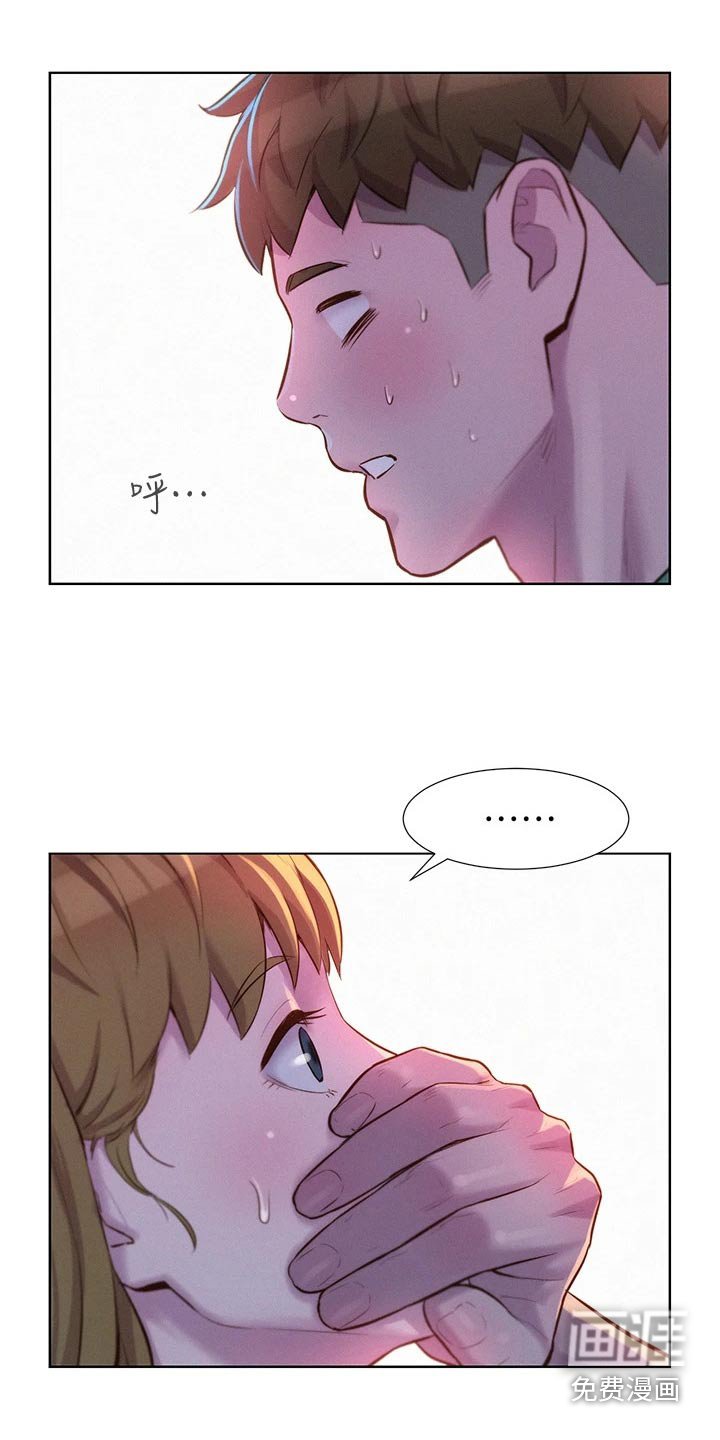 第39章：不要误会