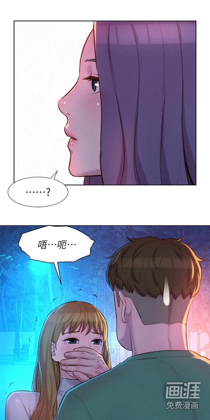 第39章：不要误会