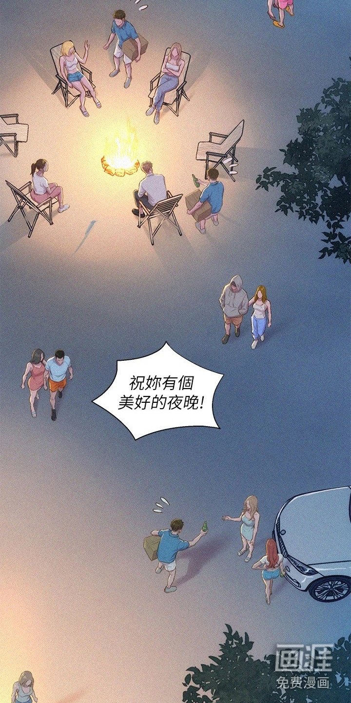 第4章：认错人