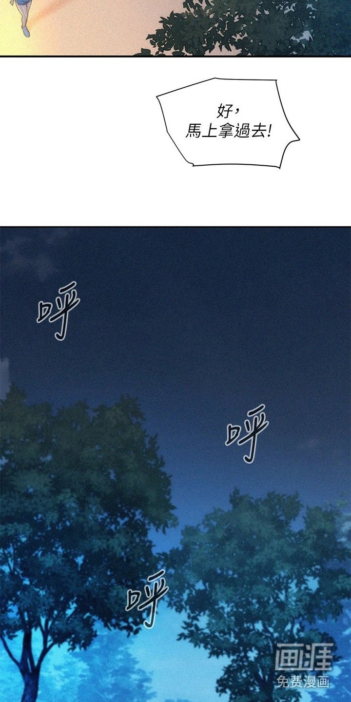 第4章：认错人