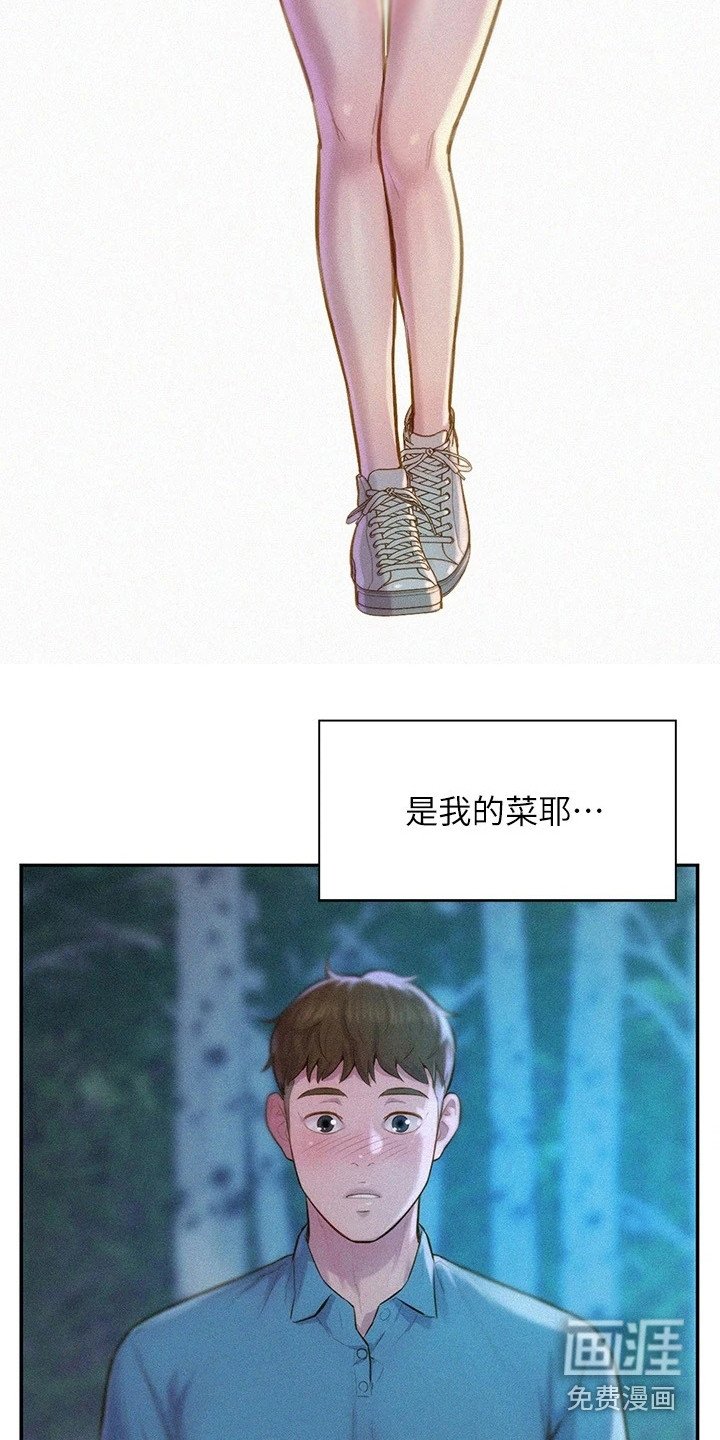 第4章：认错人