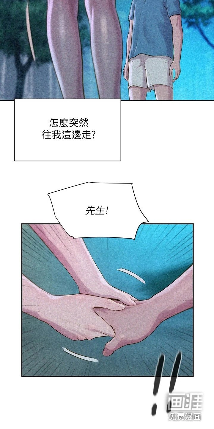 第4章：认错人