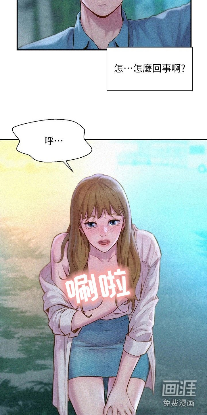 第4章：认错人