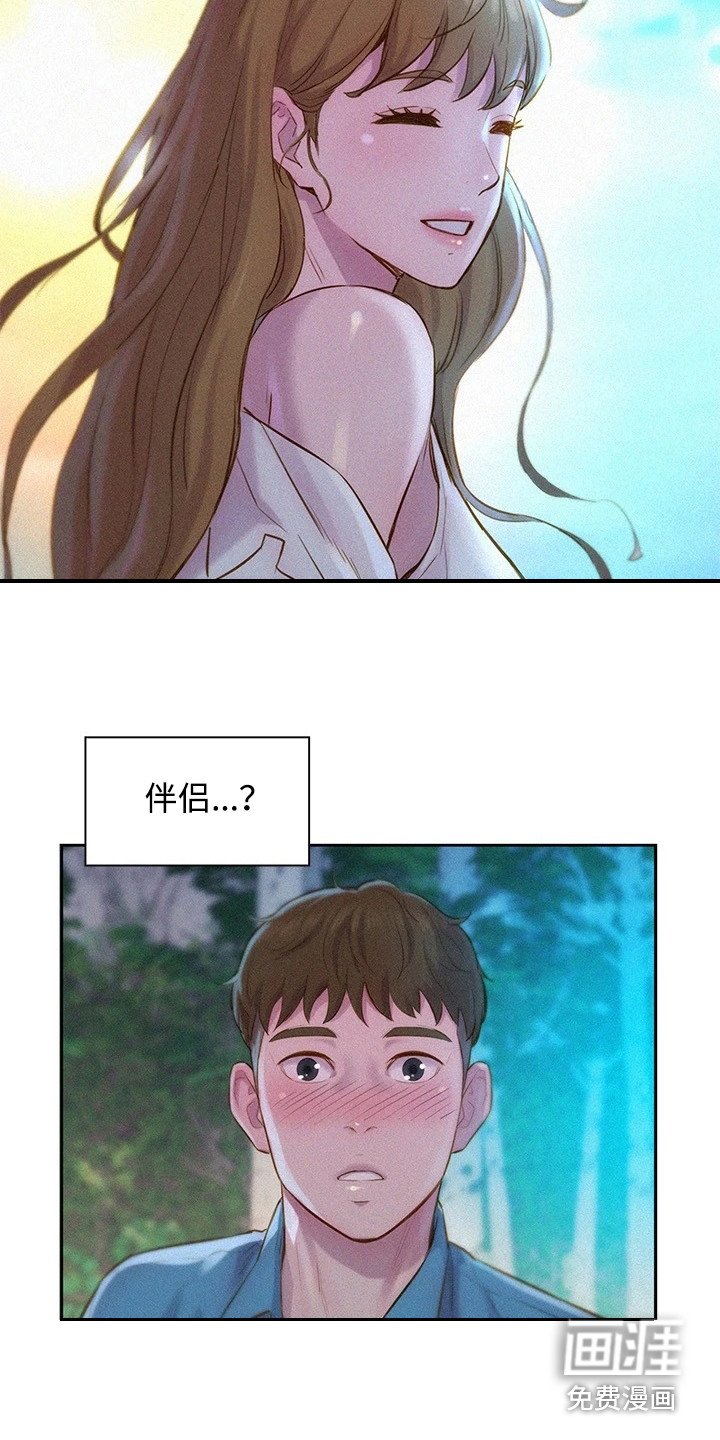 第4章：认错人