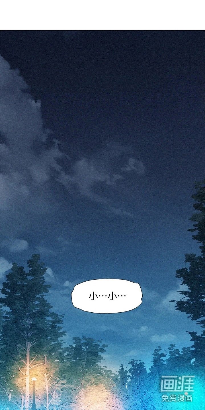 第4章：认错人