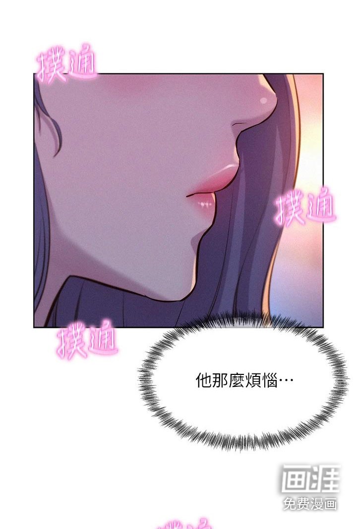 第40章：晚餐