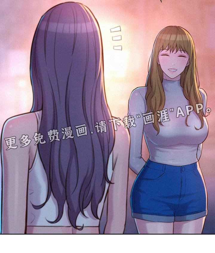 第40章：晚餐