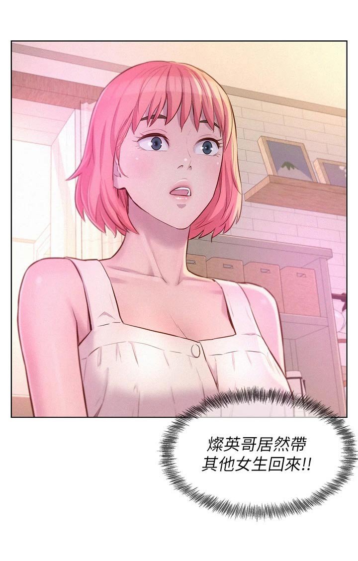 第40章：晚餐