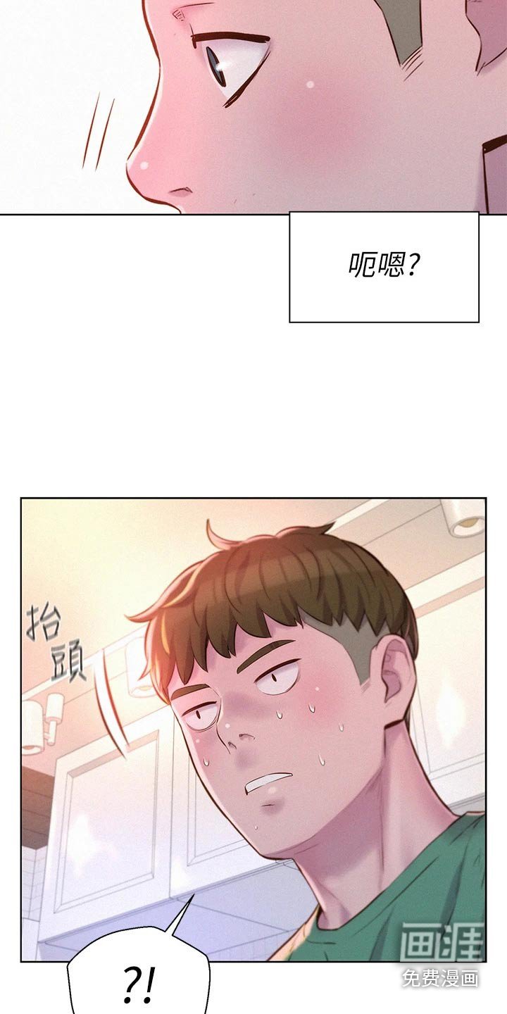 第40章：晚餐