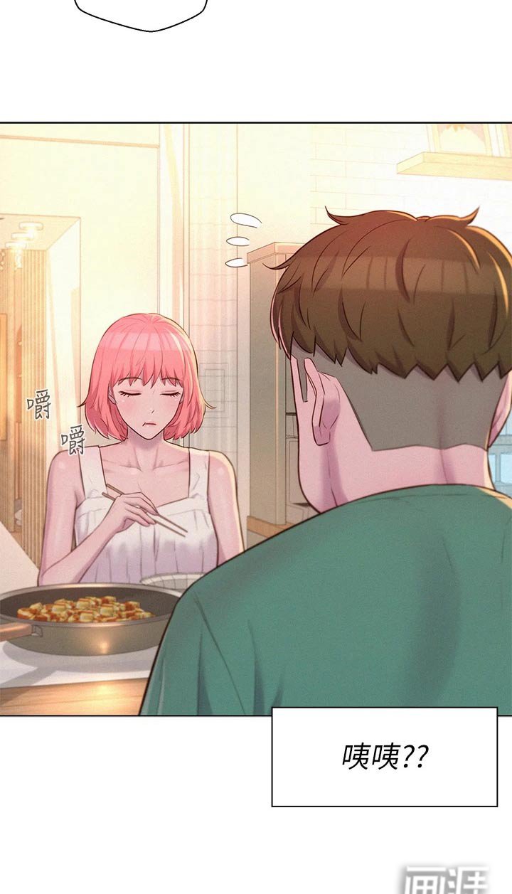 第40章：晚餐