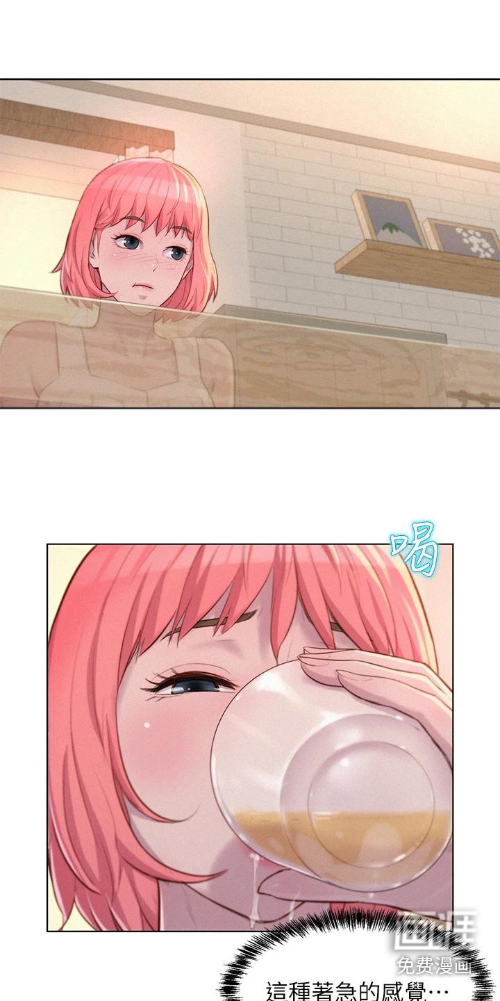 第40章：晚餐