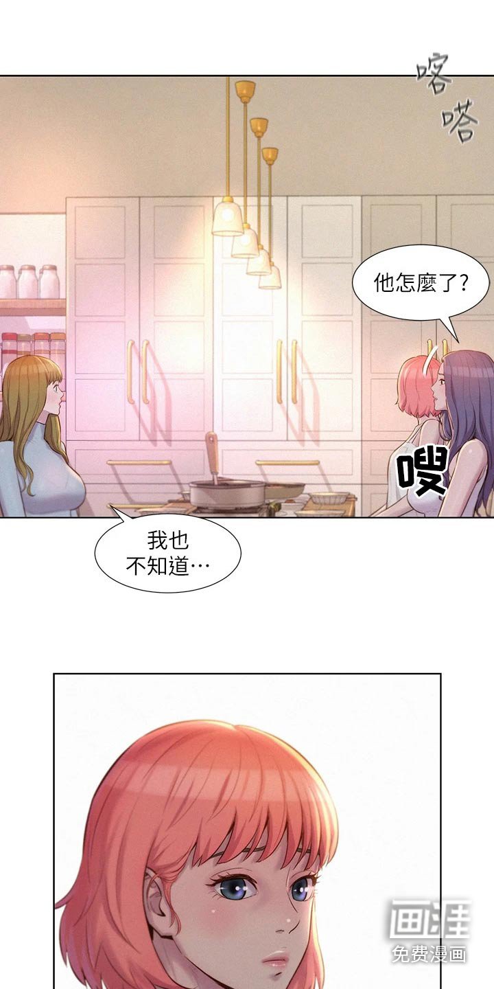 第41章：好险
