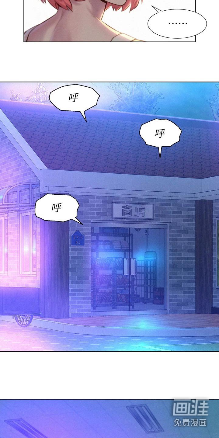 第41章：好险