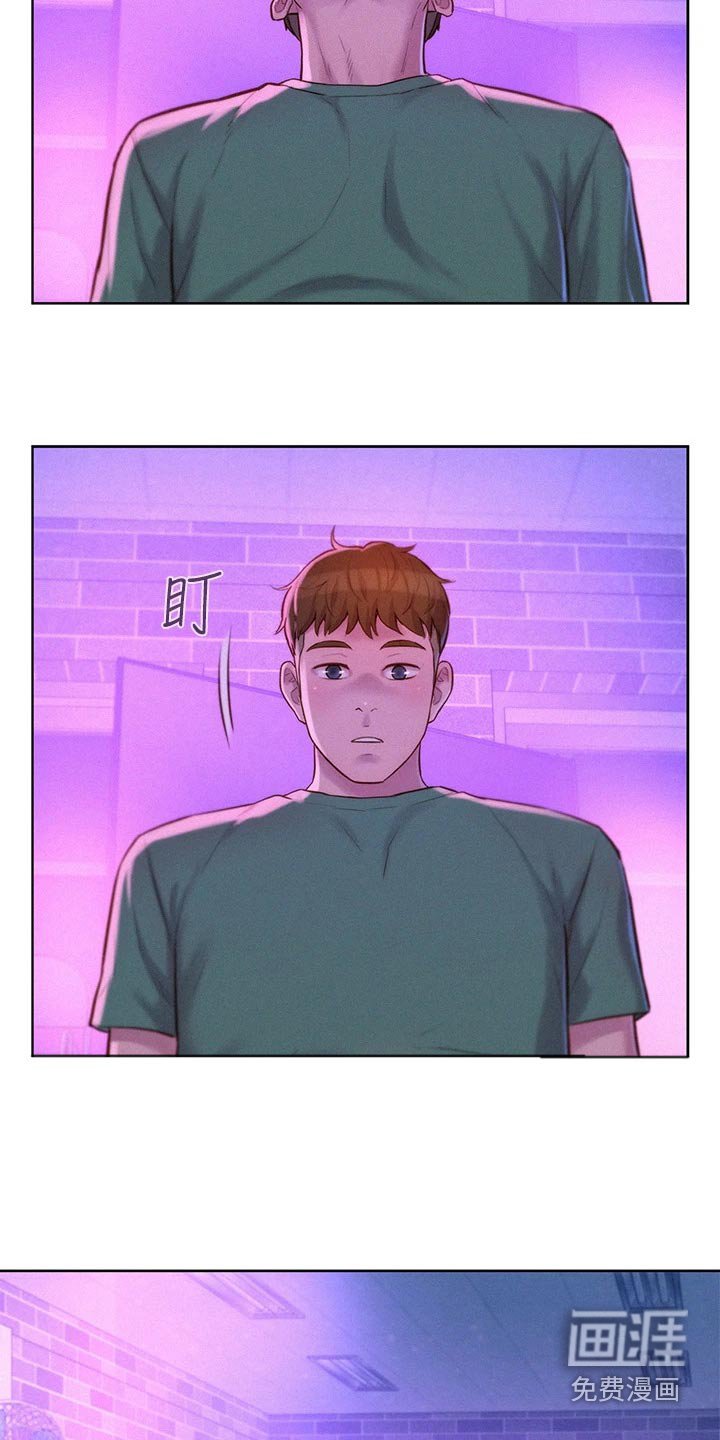 第41章：好险