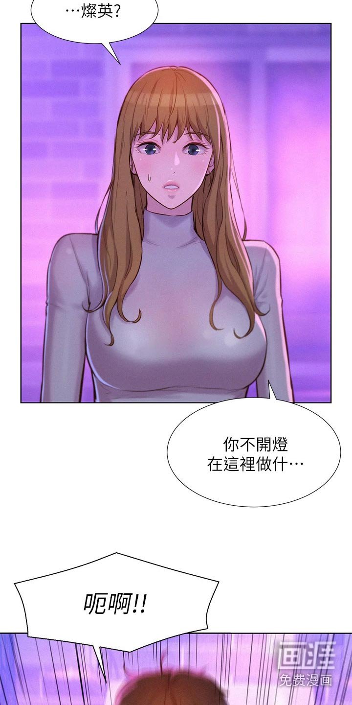 第41章：好险