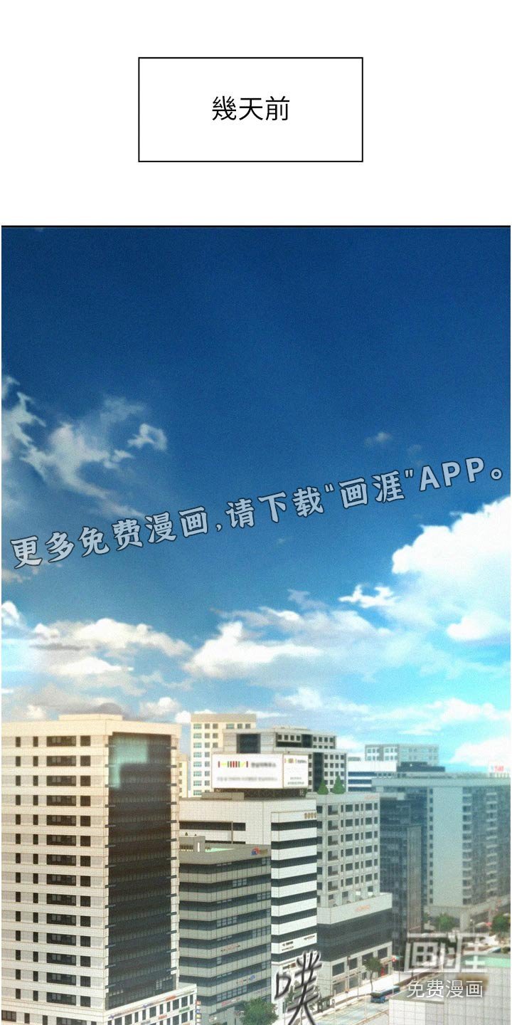第41章：好险