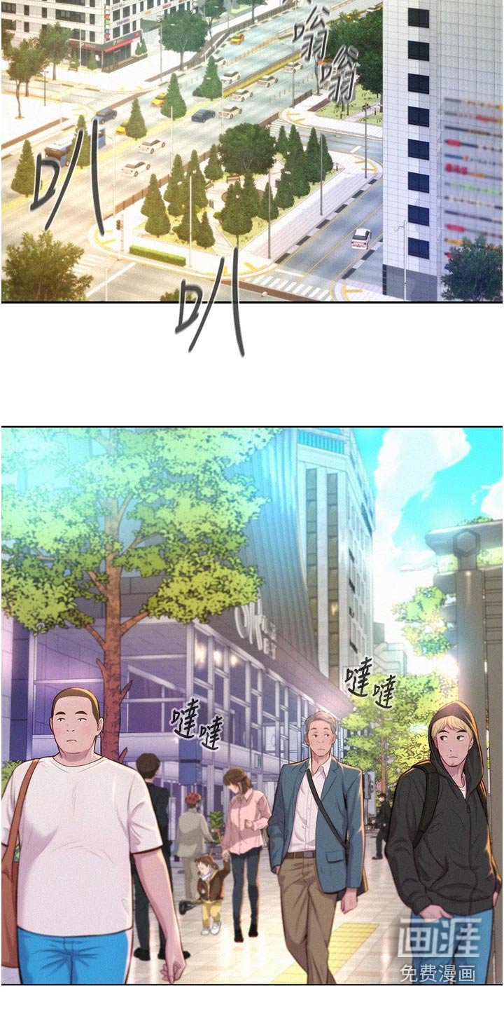 第41章：好险