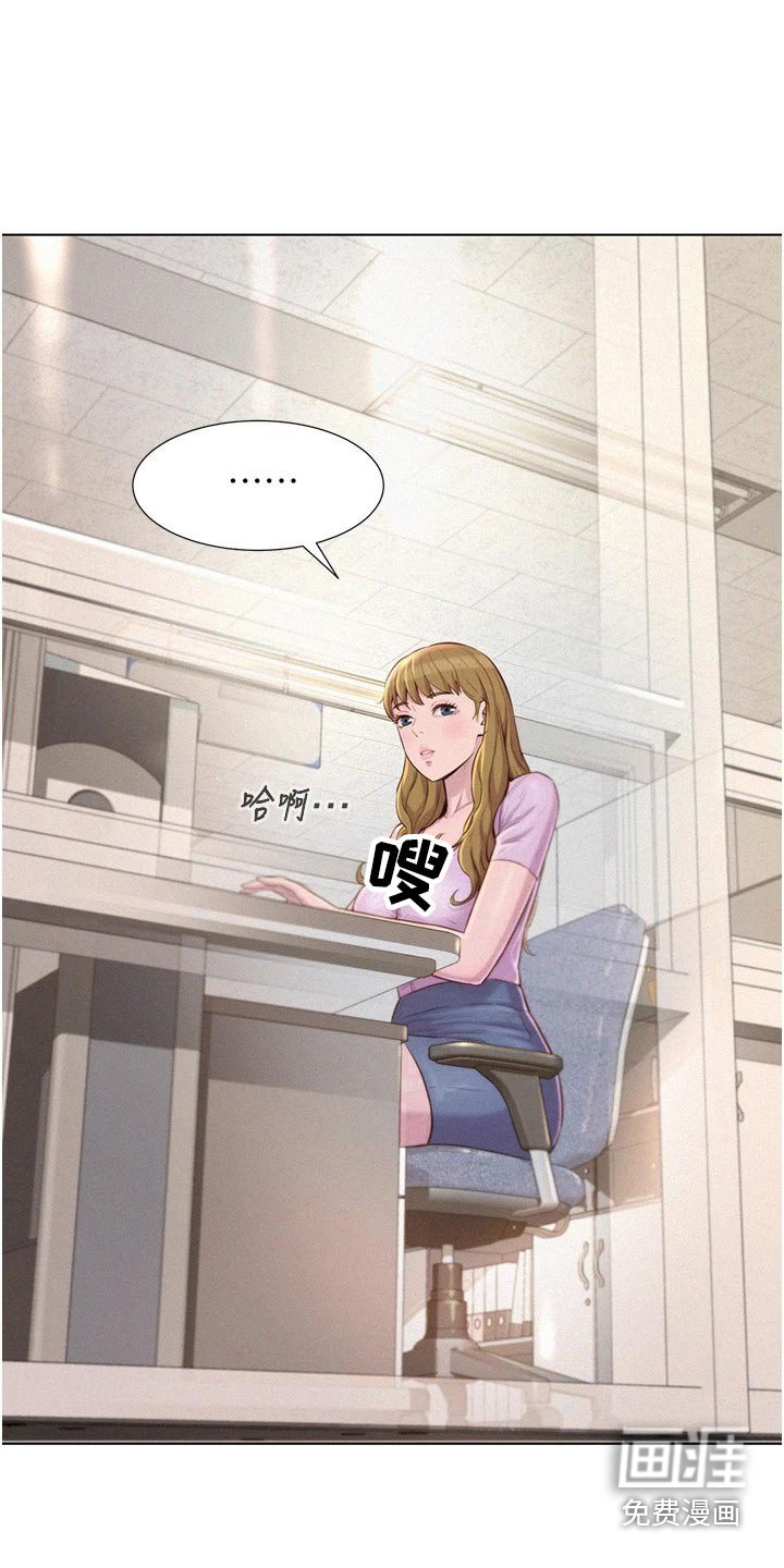 第41章：好险