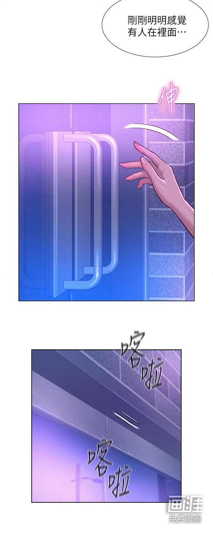 第42章：好好聊聊 