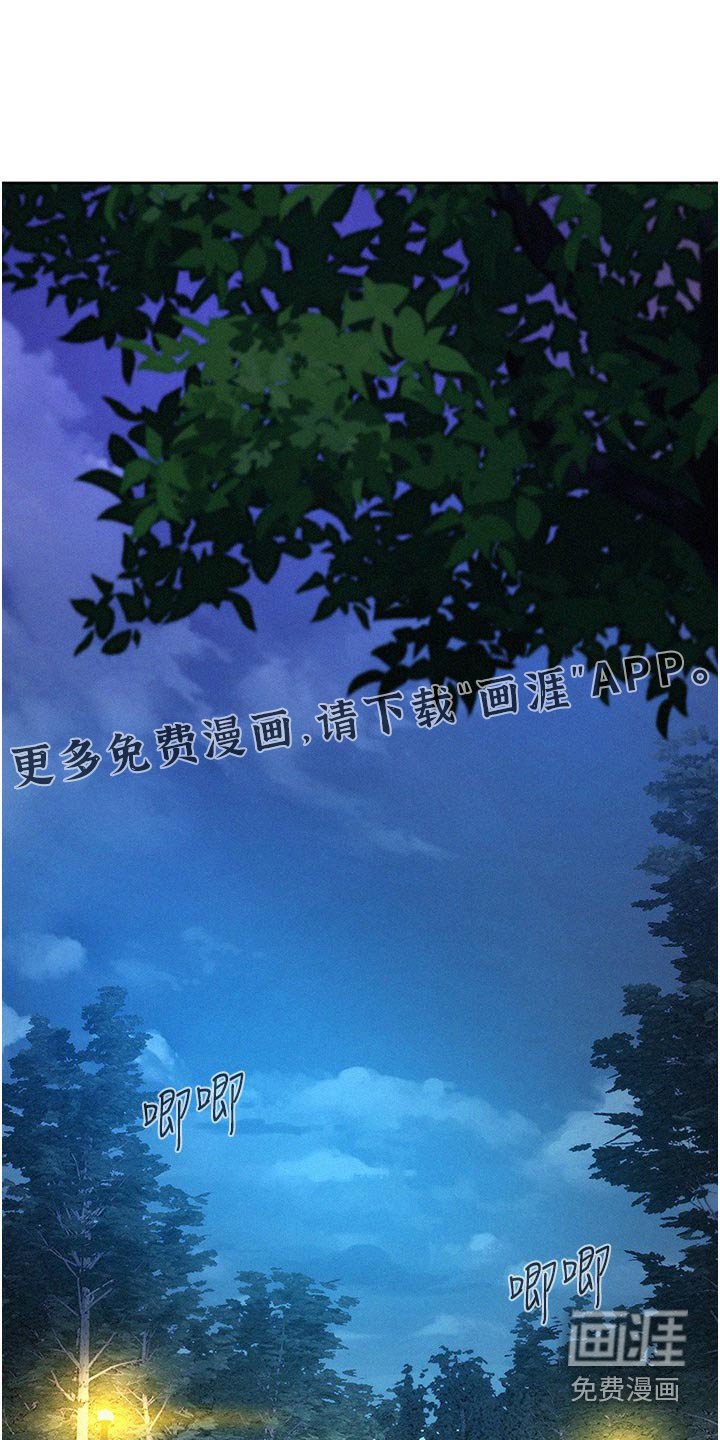 第43章：这样的地方