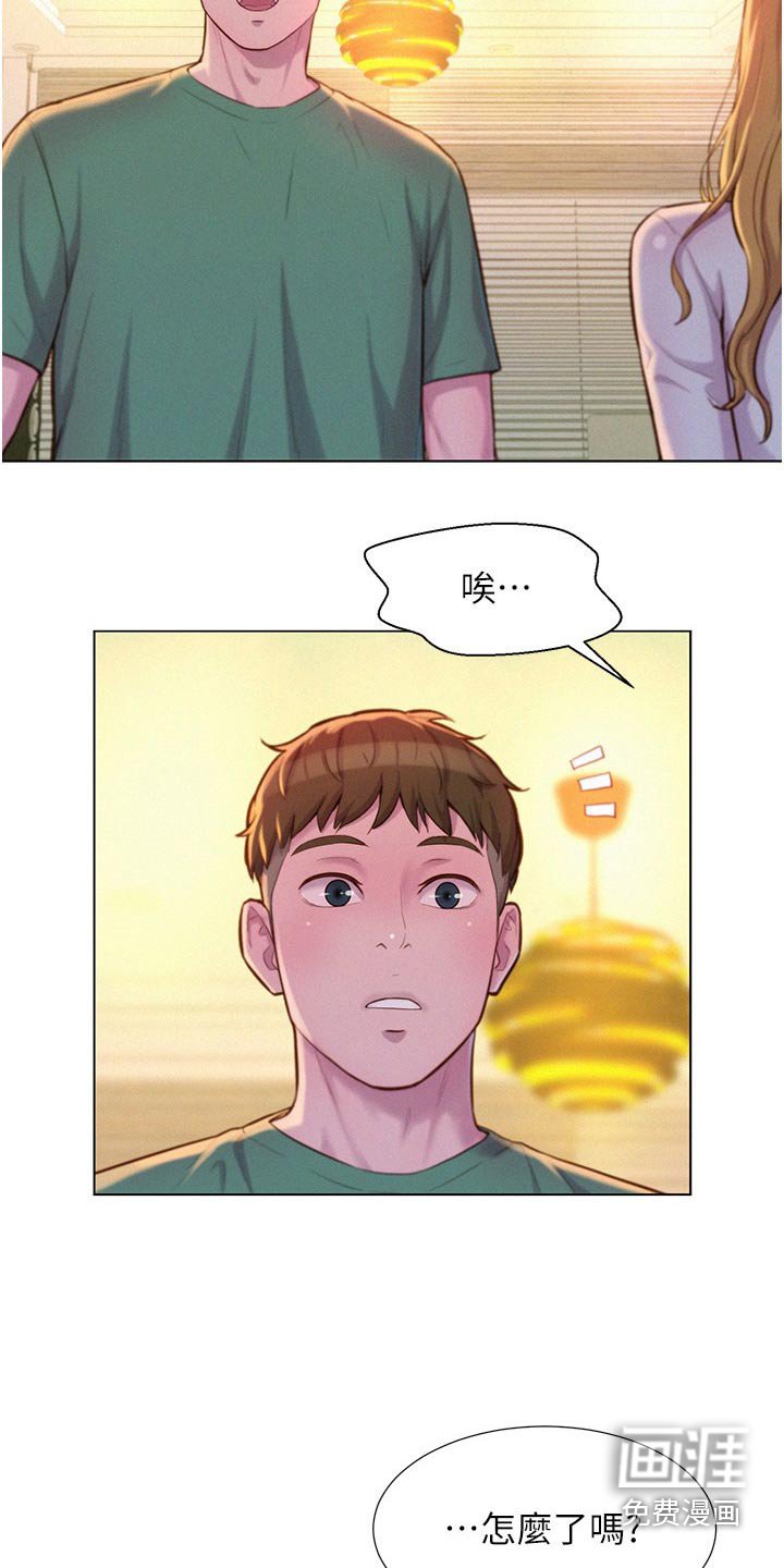 第43章：这样的地方
