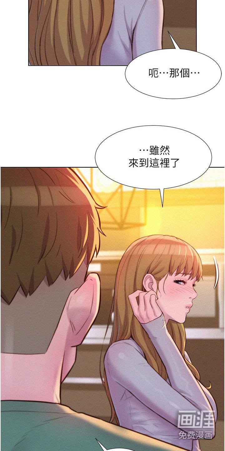 第43章：这样的地方