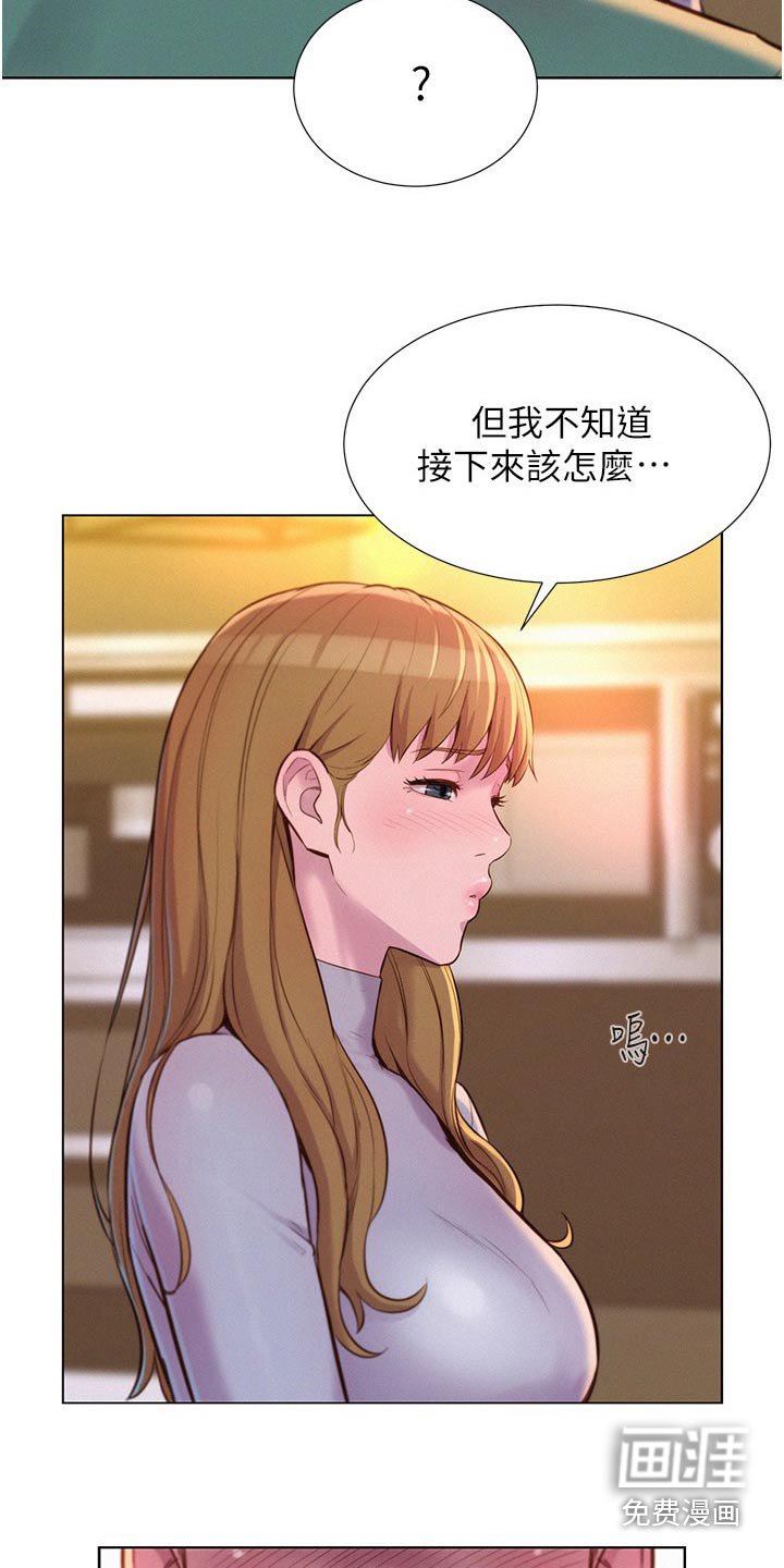 第43章：这样的地方