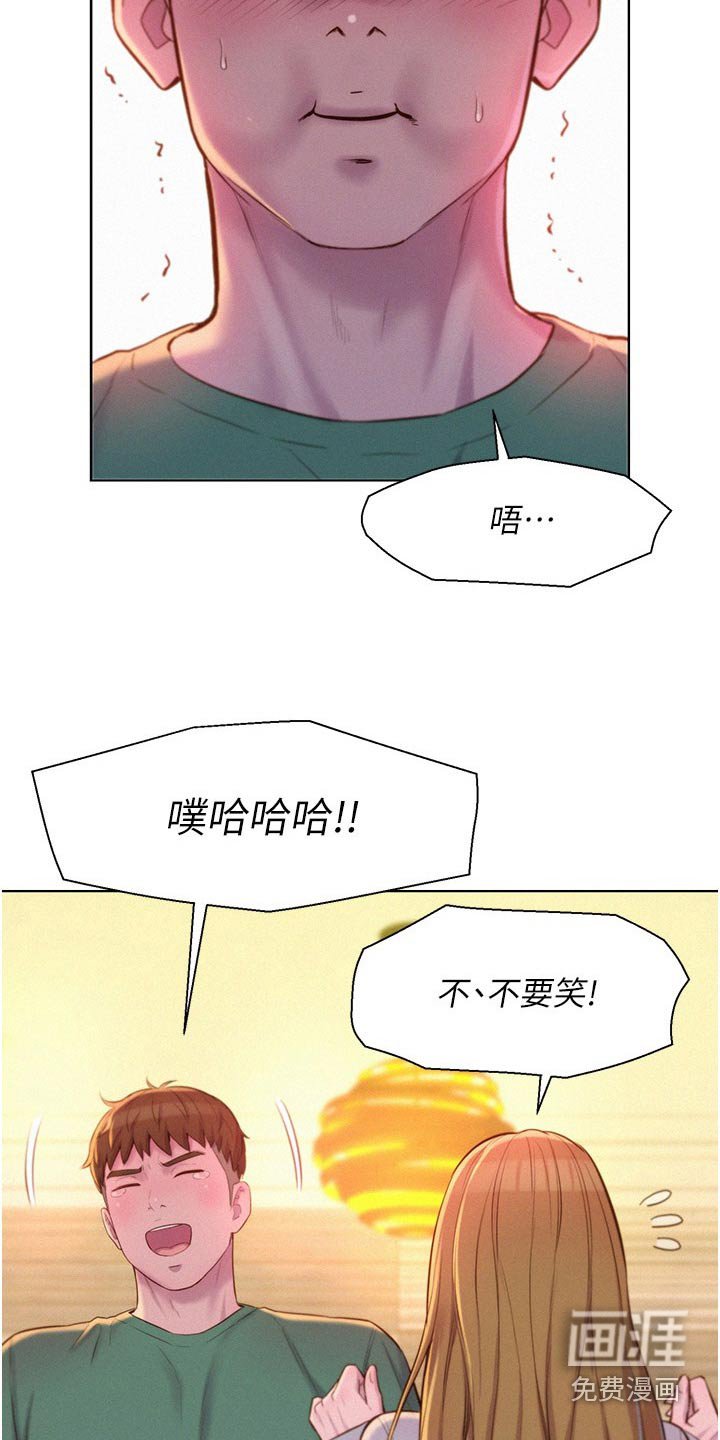 第43章：这样的地方