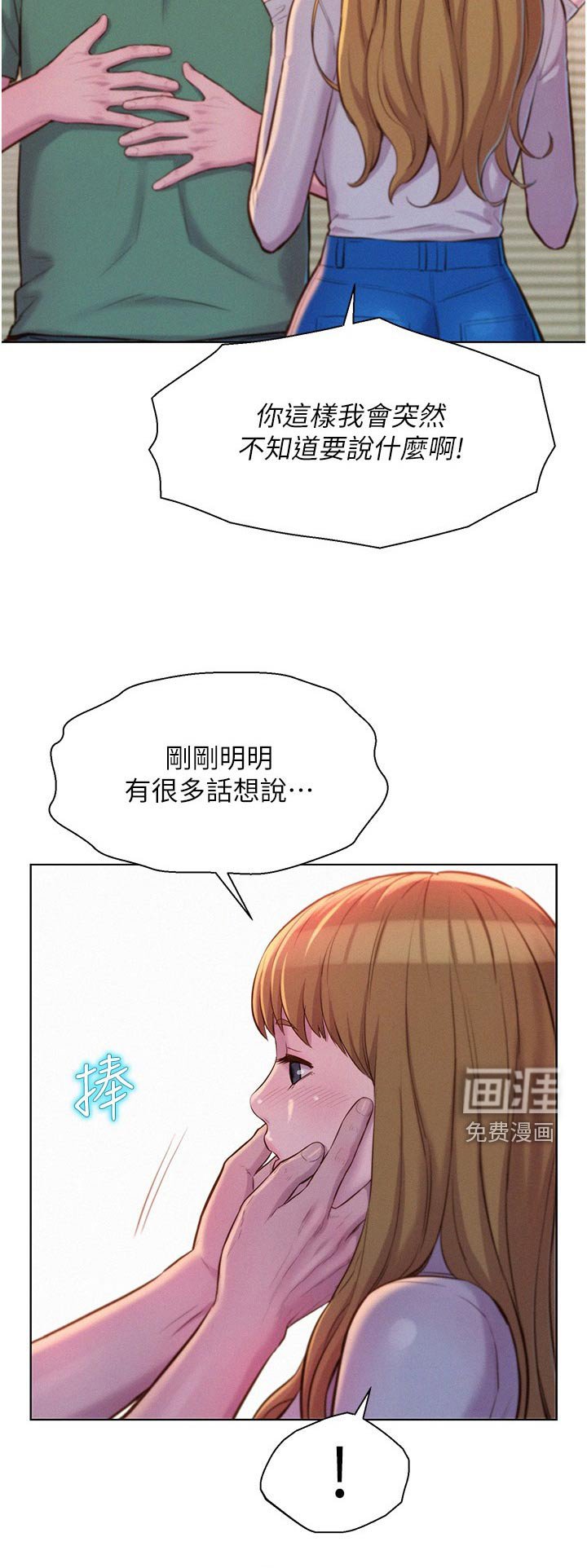 第43章：这样的地方