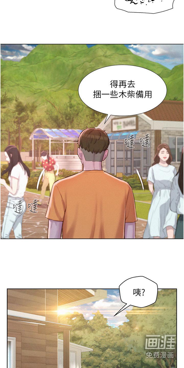 第44章：小黑