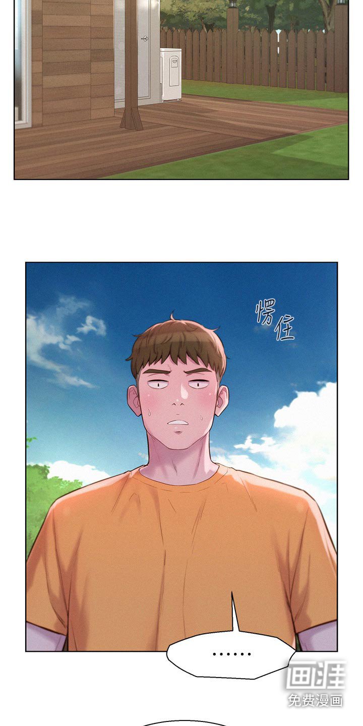 第44章：小黑