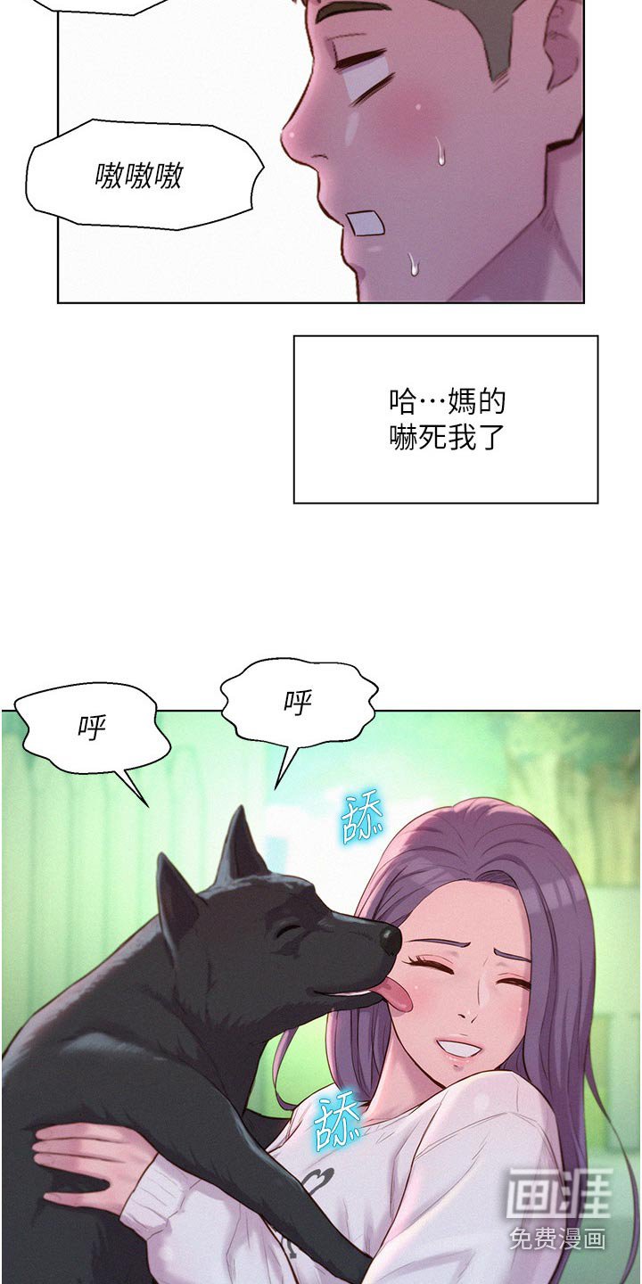 第44章：小黑