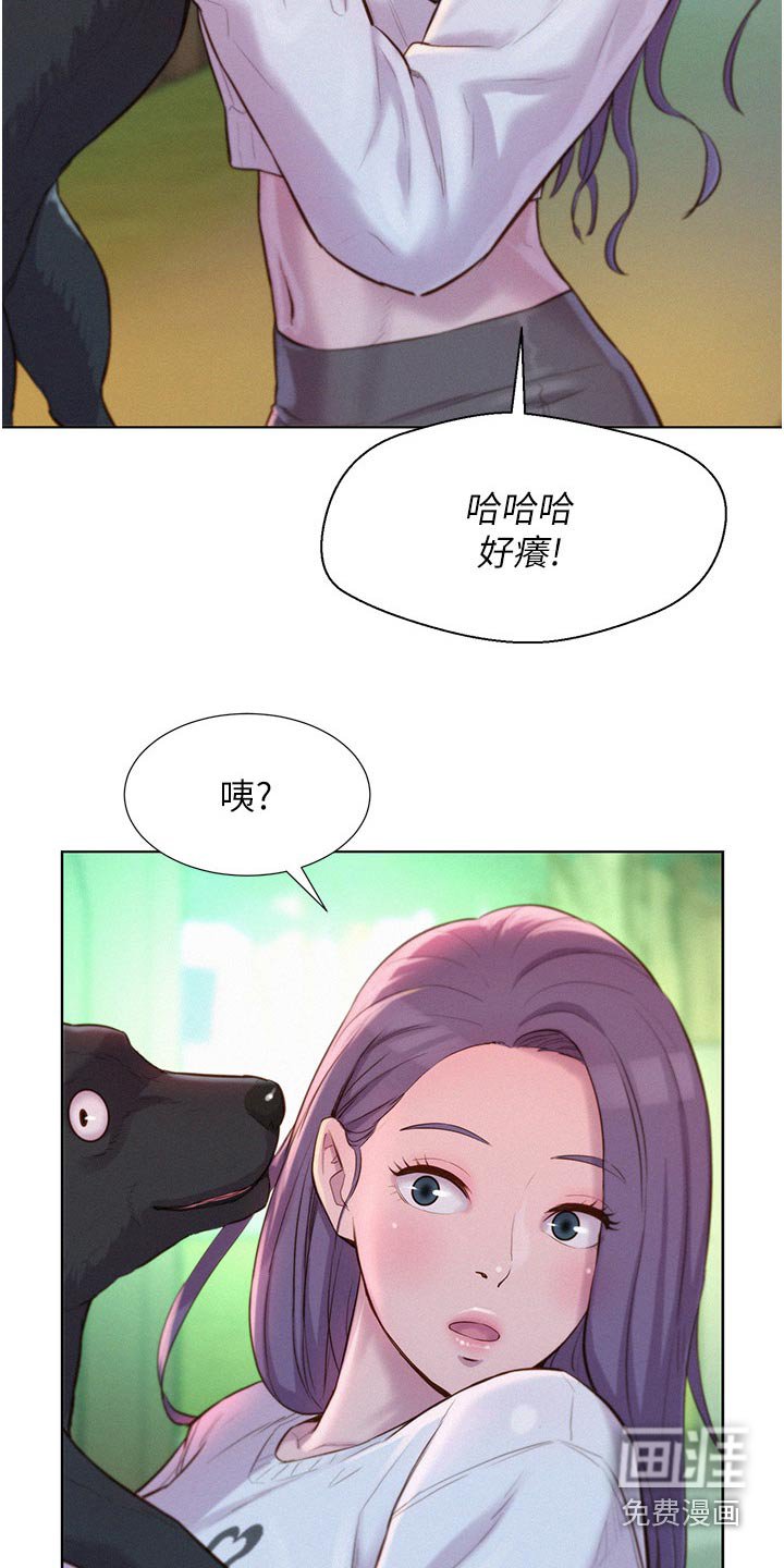 第44章：小黑