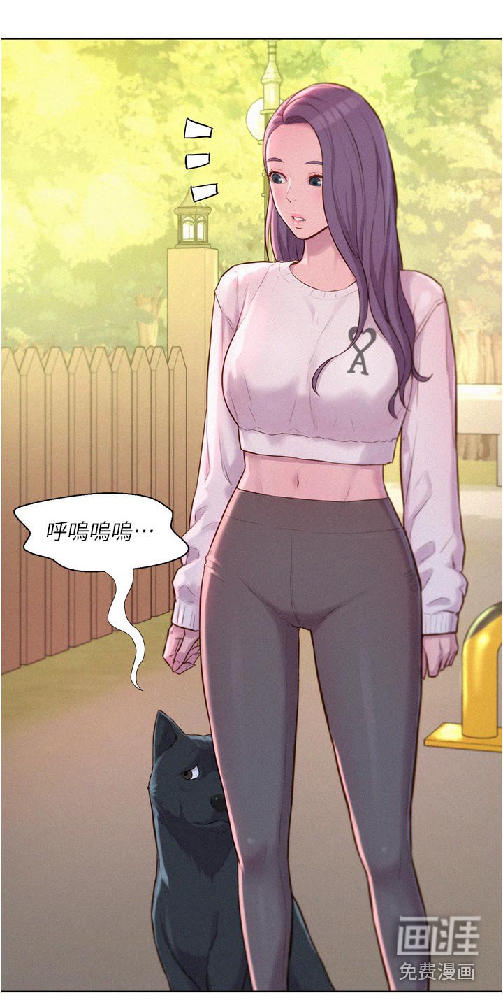 第44章：小黑