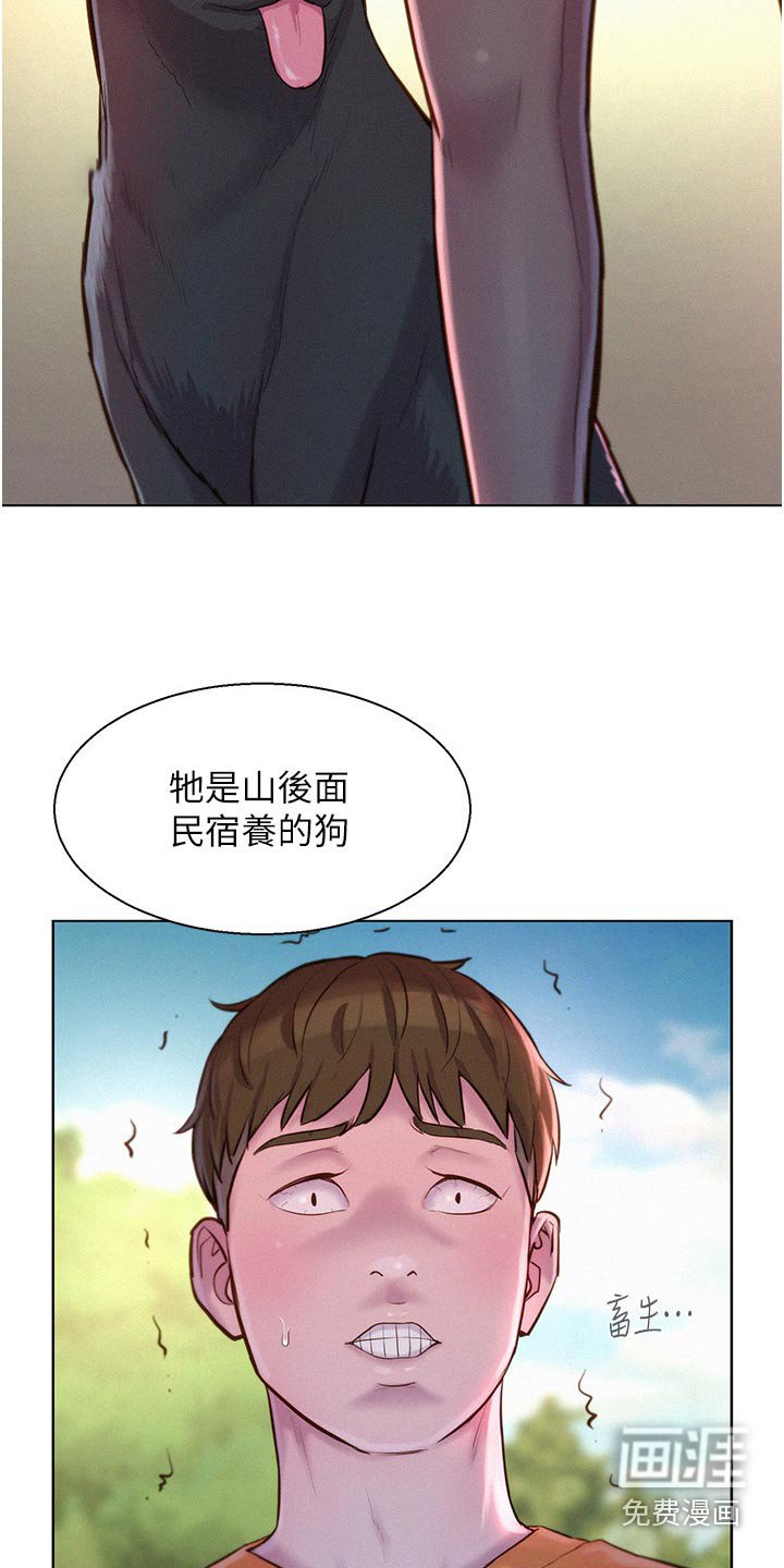第45章：送回去